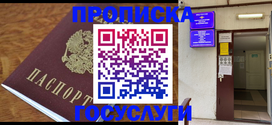 регистрация для школы в Стерлитамаке